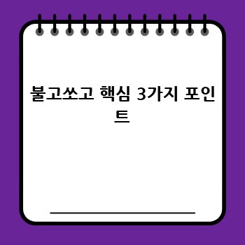 d99f961d589ac51e3489c2b0cfe5f844.jpg