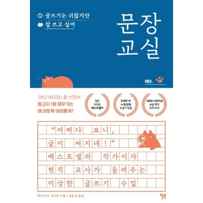 문교손에 묻지 않는 마법템 ✨ 내돈내산 솔직 후기!