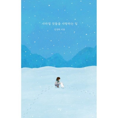 김양희 써보니 후회 없어요! 솔직 후기와 꿀팁 대방출✨