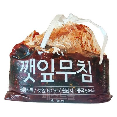 깻잎 30장, 이 가격 실화?! 솔직 후기와 꿀팁 대방출!