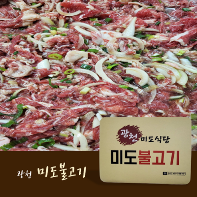 득템찬스! 불고쏘고 후기와 꿀팁 대방출💖