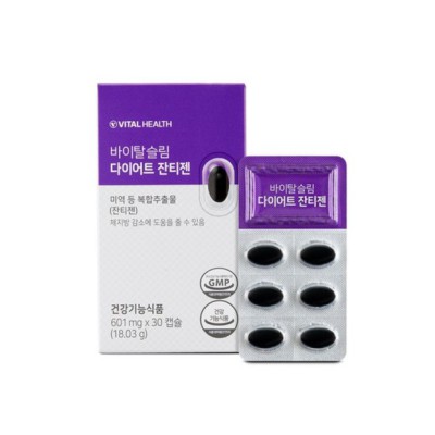 워너비슬림잔티젠 후기: 내 몸에 맞는 다이어트, 드디어 찾았어요!💖