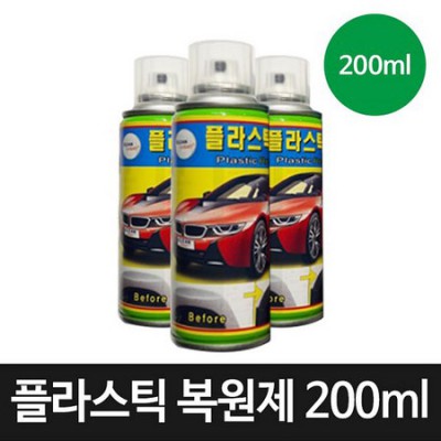 FRP복원제 솔직후기: 망가진 FRP, 이제 걱정 끗! ✨