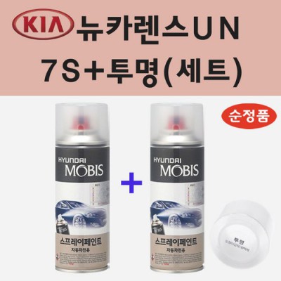 뉴카렌스 후사경 7S: 후회 없는 선택? 솔직 후기와 꿀팁 대방출! ✨