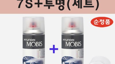뉴카렌스 후사경 7S: 후회 없는 선택? 솔직 후기와 꿀팁 대방출! ✨