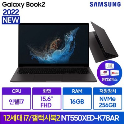 딱 내 스타일! ✨ 삼성노트북 추천 (할인 정보도 팡팡!)
