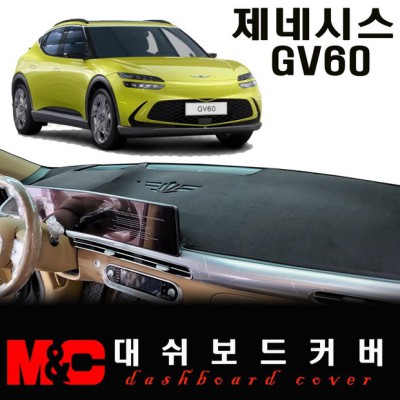 2022 GV60, 솔직 후기와 함께하는 나만의 드라이브 이야기🚗