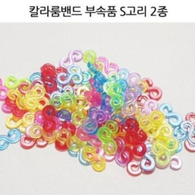 UV룸 밴드 고리: 솔직 후기와 꿀팁 대방출! ✨
