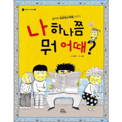 나하나쯤어때? 솔직 후기 & 꿀팁 대방출! ✨