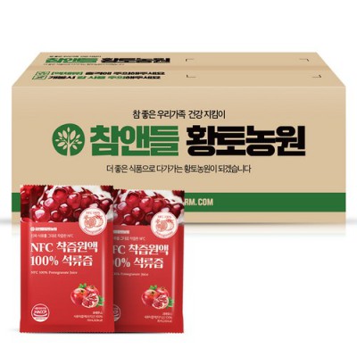 석류NFC 솔직후기: 내 피부를 위한 선택, 후회는 없어요! 💖