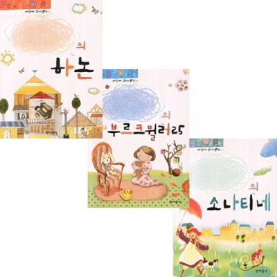 부르크뮐러 피아노, 솔직 후기와 꿀팁 대방출! ✨
