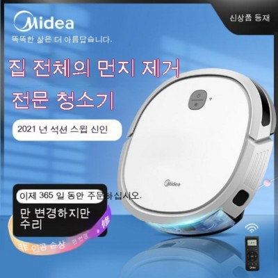 나만의 홈시네마를 완성하다! 득템한 sr-v09eie5900 후기💖