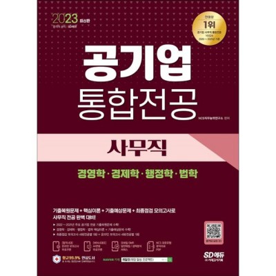 통합전공 후기? 꿀팁 대방출! 내 경험 바탕 후기🎁