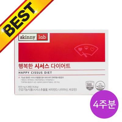 스키니랩시서스 후기: 내 몸에 꼭 맞는 옷을 찾았어요! ✨