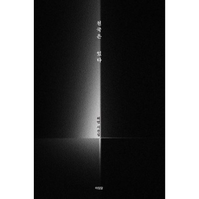 천국은있다? ✨ 나만의 휴식 천국, 솔직 후기!