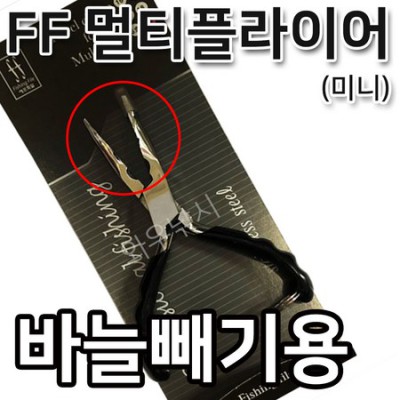 낚시 고수의 비밀병기! 득템찬스 놓치지 마세요: 긴바늘빼기 후기