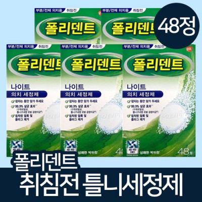 틀니 대신 인공치아? 후회없는 선택 후기! ✨