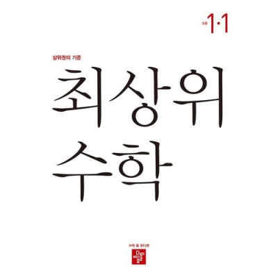 ✨최상위✨ 나만의 최고를 찾아서: 솔직 후기와 꿀팁 대방출!