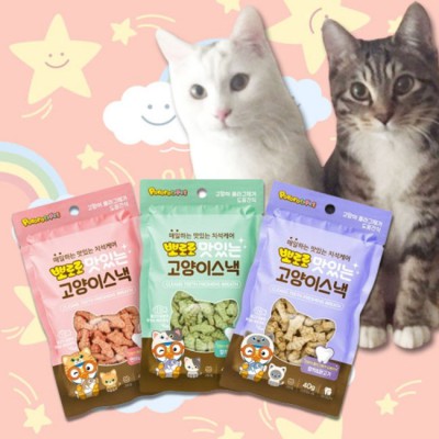 뽀로로펫 고양이 치석제거 간식 솔직 후기: 우리 냥이 치아 건강, 이제 걱정 없어요!😻